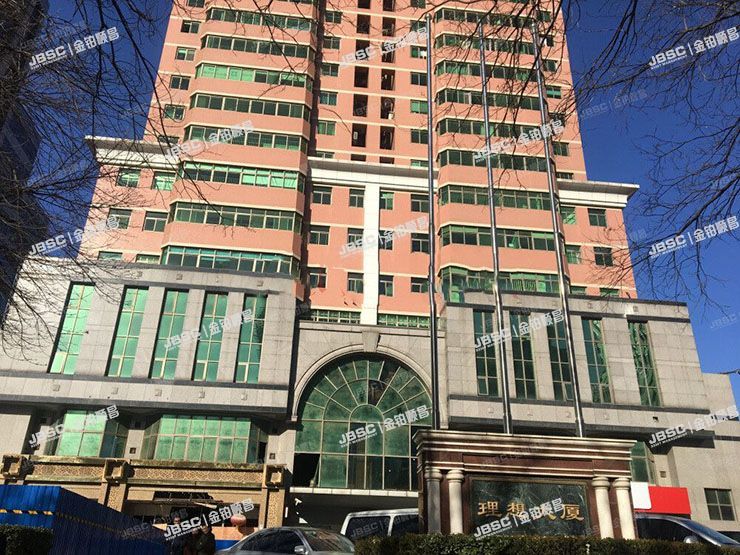 海淀区 知春路111号1608室（理想大厦）