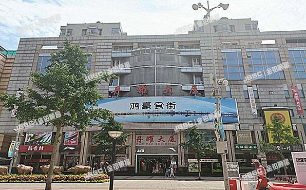 东城区 王府井大街176号3层0304、0318、0319室（丹耀大厦）