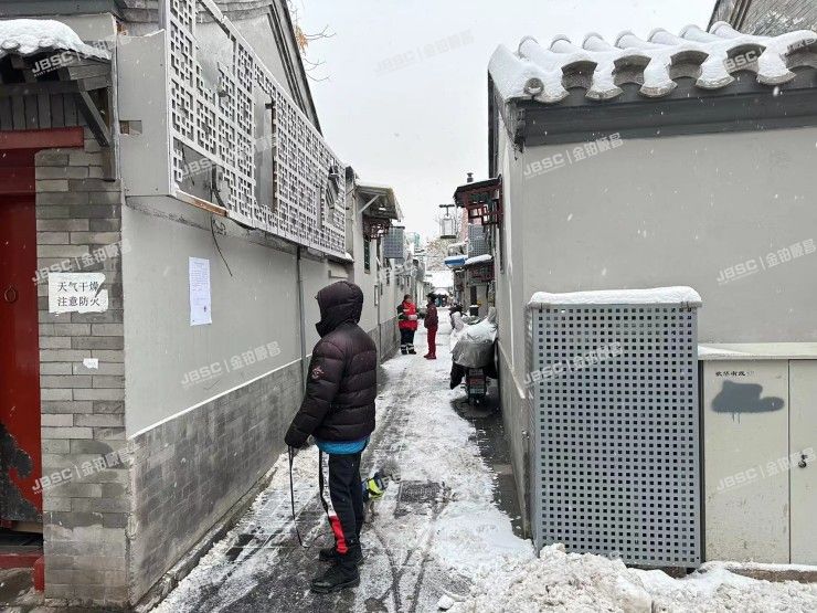 东城区 豆腐池胡同14号（四合院）