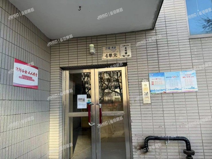 丰台区 石榴庄南里66号院4号楼4单元1001室（世华水岸）