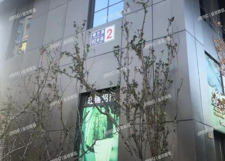 丰台区 榴乡路82号院2号楼501室（鲁能钓鱼台美高梅公馆）