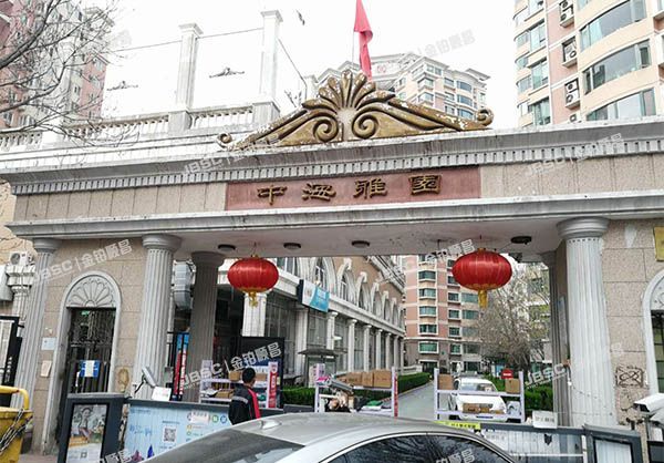 海淀区 中海雅园南1号楼5层608室