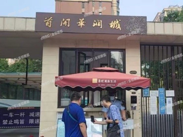 丰台区 樊羊路68号院16号楼1单元1301室（首开华润城）带1车位