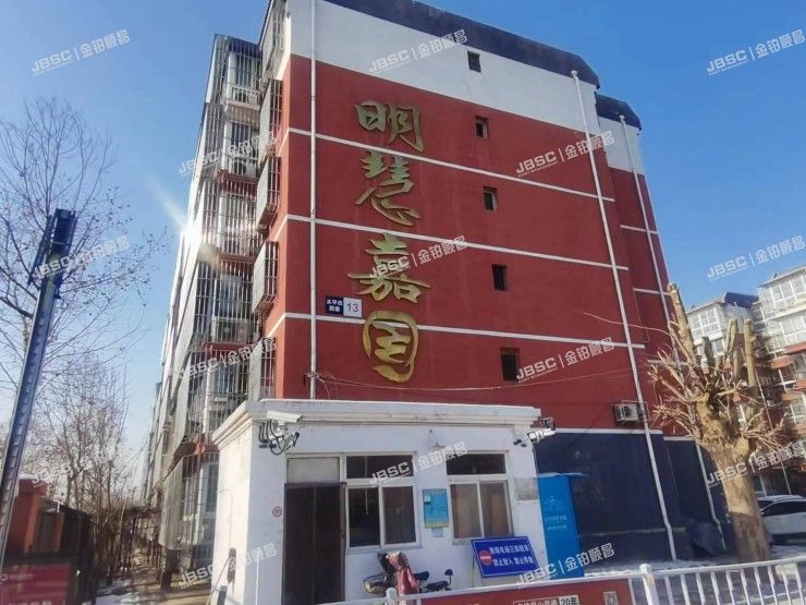 房山区 太平庄西里13号楼2单元102室（明慧嘉园）带地下室