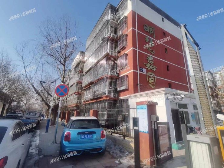 房山区 太平庄西里13号楼2单元102室（明慧嘉园）带地下室