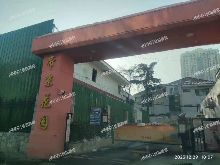 丰台区 帝京路1号1-18幢1-3层（帝京花园）别墅