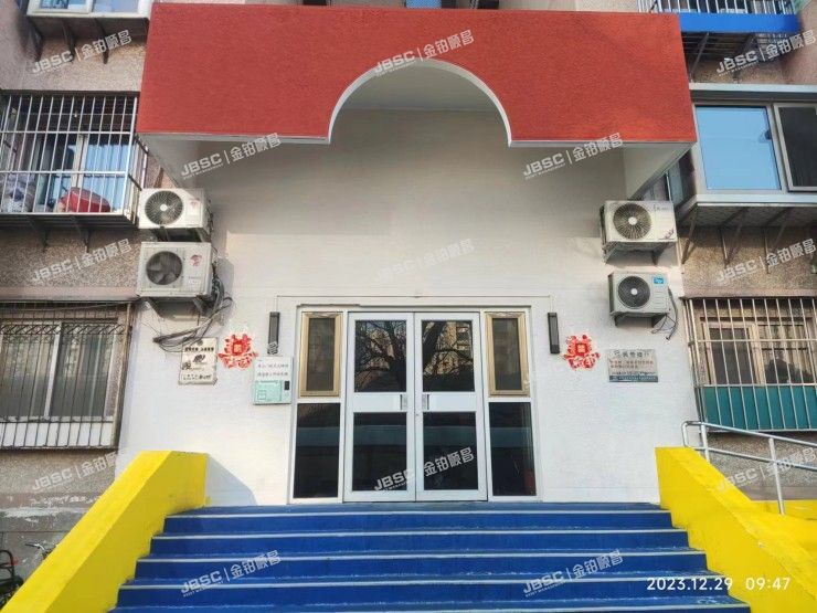 丰台区 程庄路10号院3号楼1单元609室（新兴家园）