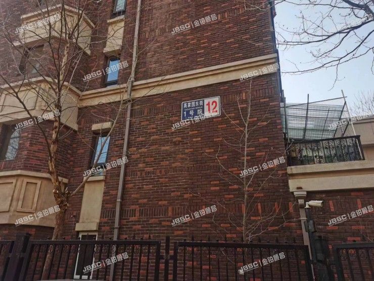 门头沟区 高家园东街1号院12号楼1单元401室