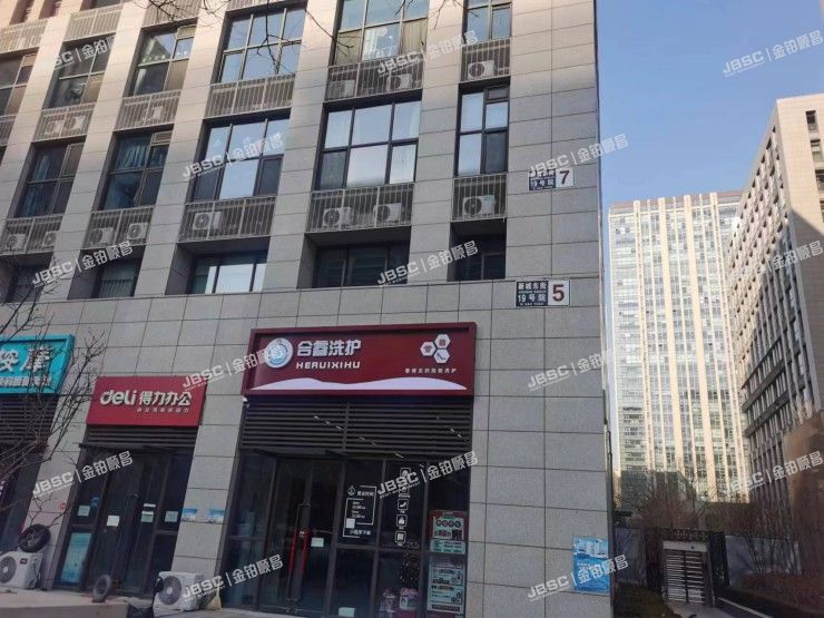 门头沟区 新城东街19号院7号楼613室（西长安壹号）