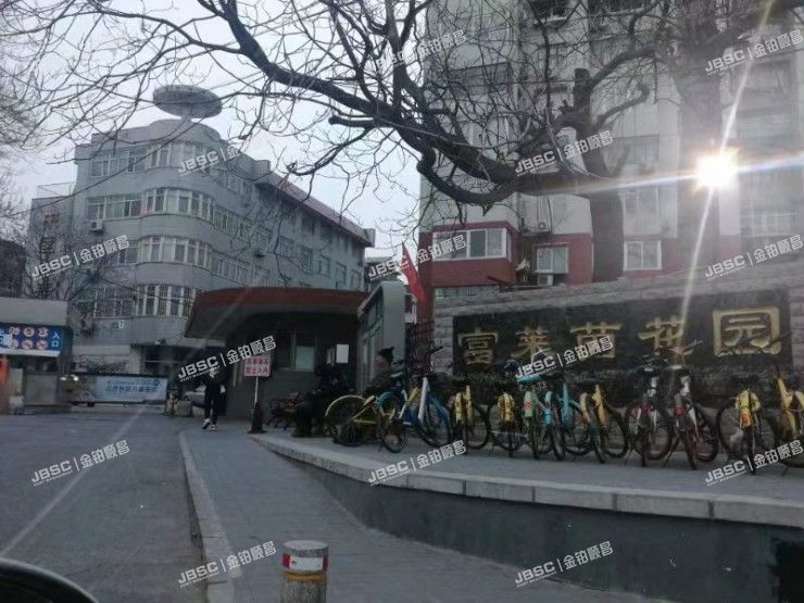 东城区 富莱茵花园13号楼1209室