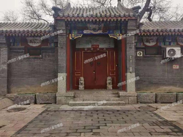 西城区 西四北六条33号（四合院）