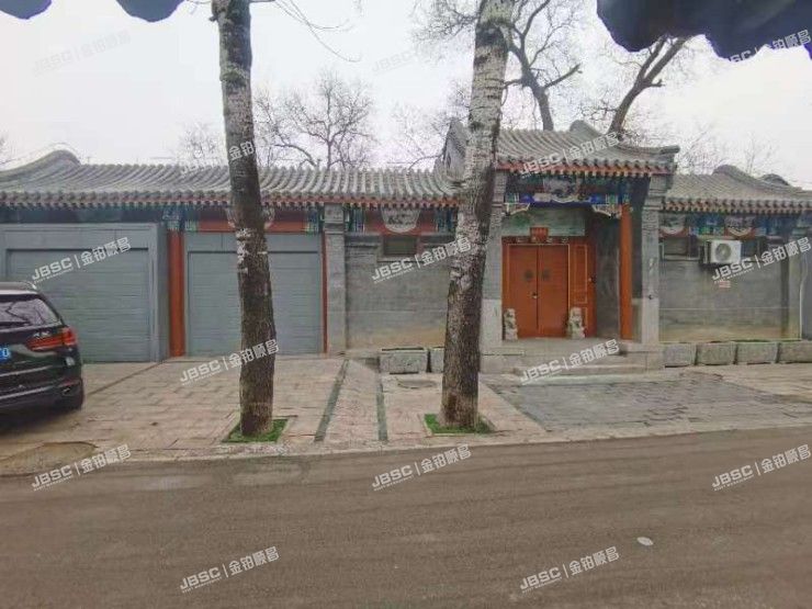 西城区 西四北六条33号（四合院）