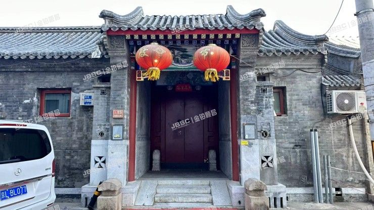 东城区 东四十二条15号（四合院）