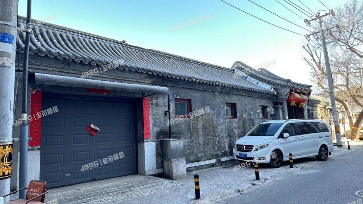 东城区 东四十二条15号（四合院）