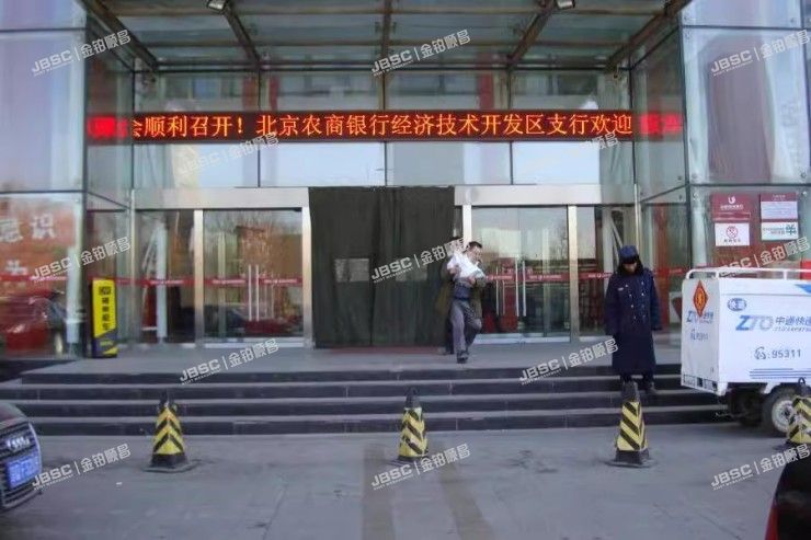 大兴区 荣京东街3号1幢15层2单元1311室（荣京丽都）