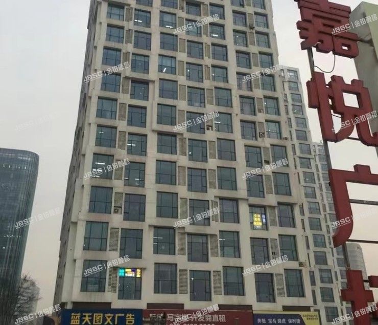 大兴区 宏业路9号院5号楼1405至1409室（嘉悦广场）共5套