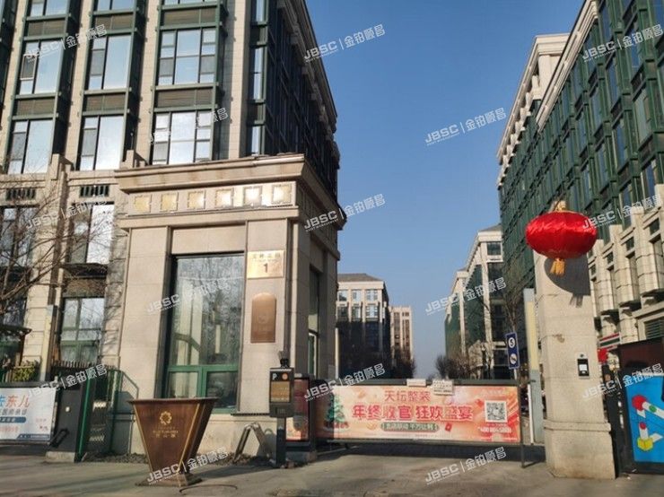 丰台区 文林北街1号院二区3号楼1单元116室（西山湖小区）