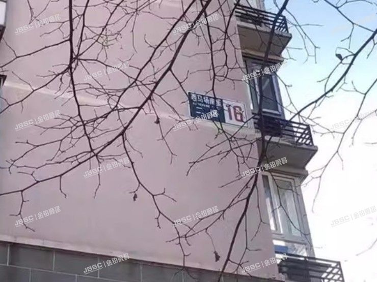 丰台区 西马场南里二区16号楼101室（西马金润）