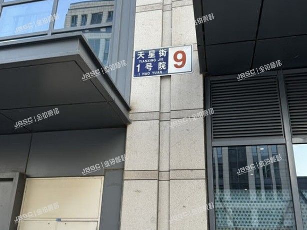 房山区 天星街1号院9号楼6层613室（绿地启航社）