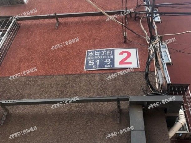 丰台区 水口子村51号院2号楼3单元101室