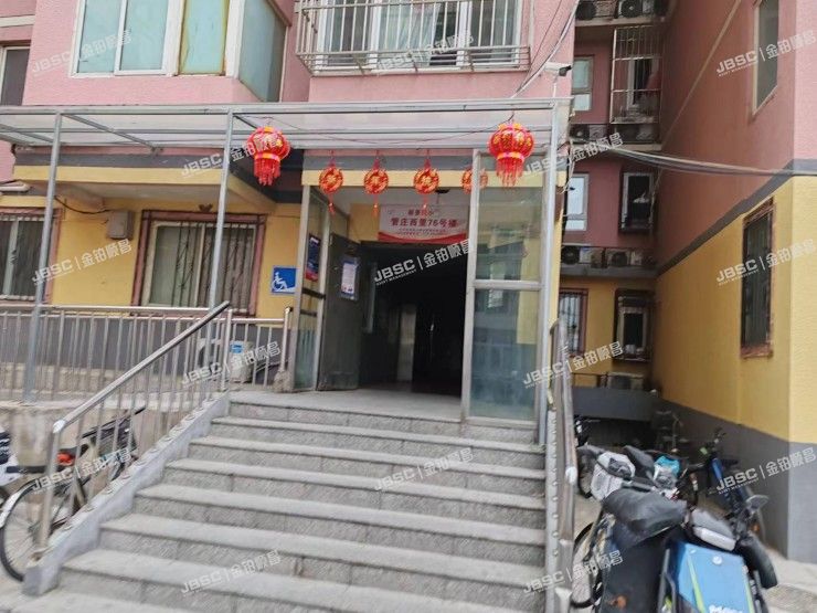 朝阳区 管庄西里76号楼1009室（丽景苑）