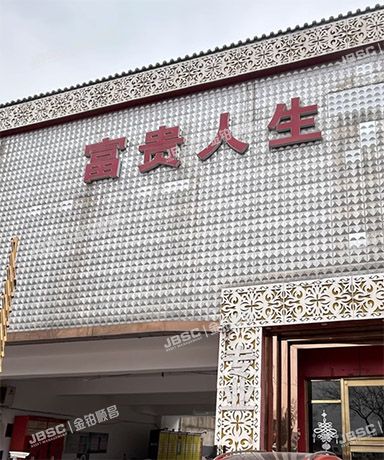 平谷区 新平北路13号楼13-1室