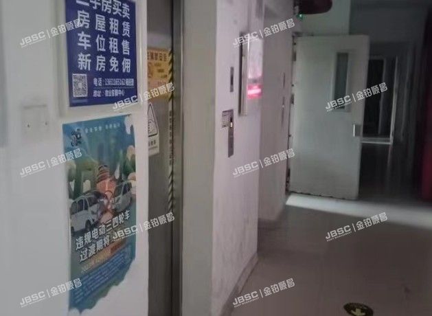 丰台区 程庄路20号院7号楼1单元1302室（彩虹家园）