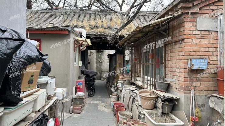 东城区 交道口北三条35号8幢1层（平房）