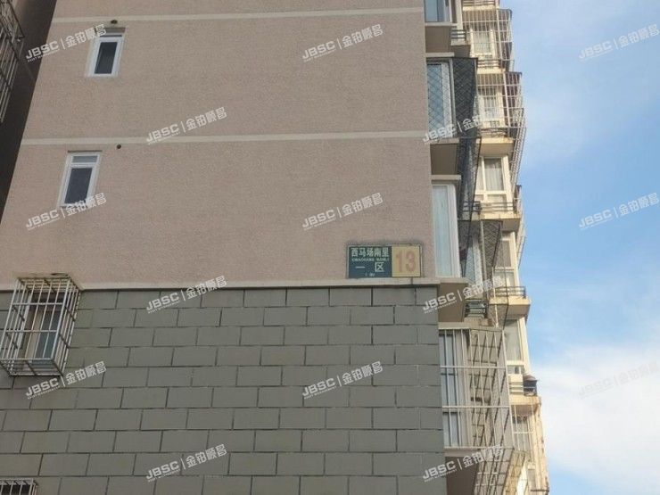 丰台区 西马场南里一区13号楼3单元402室（西马金润）