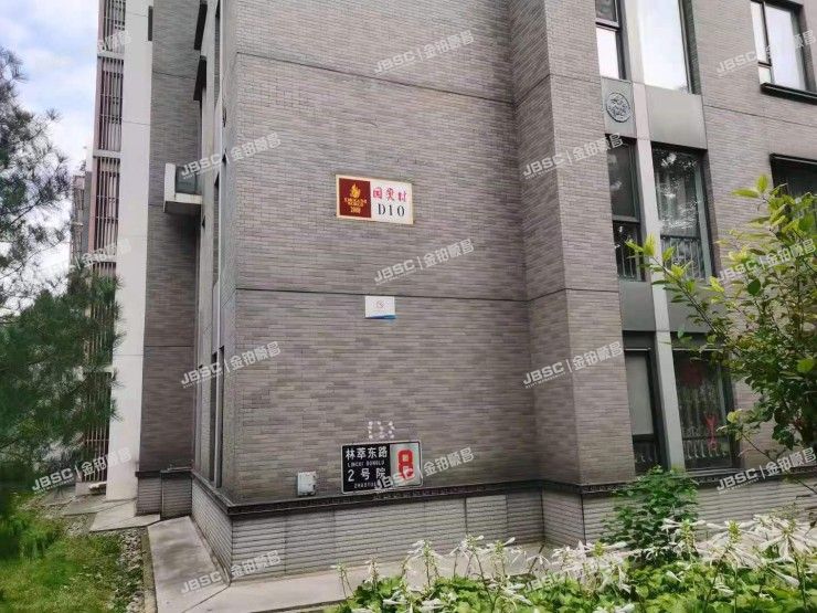 朝阳区 林萃东路2号院8号楼1单元501室（国奥村东区）