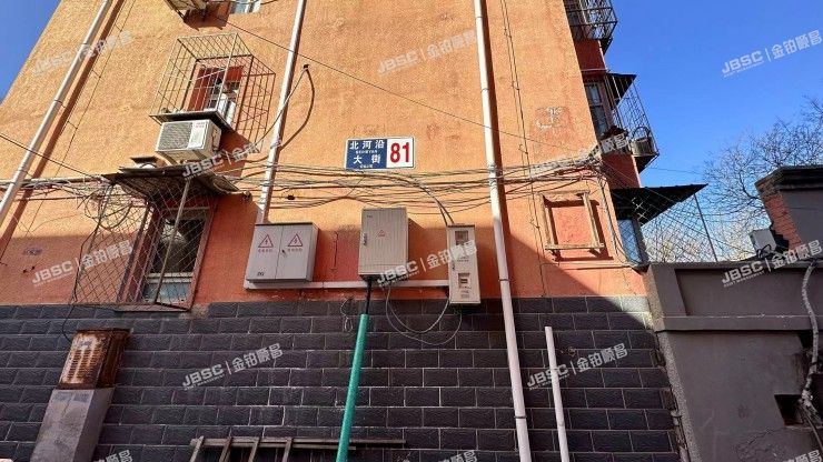 东城区 北河沿大街81号楼3单元501室