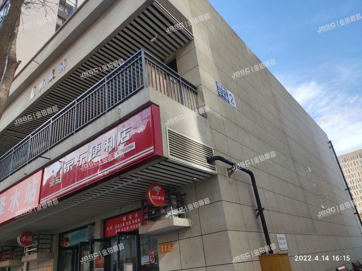 房山区 书院南街13号院2号楼1317室（旭辉E天地）