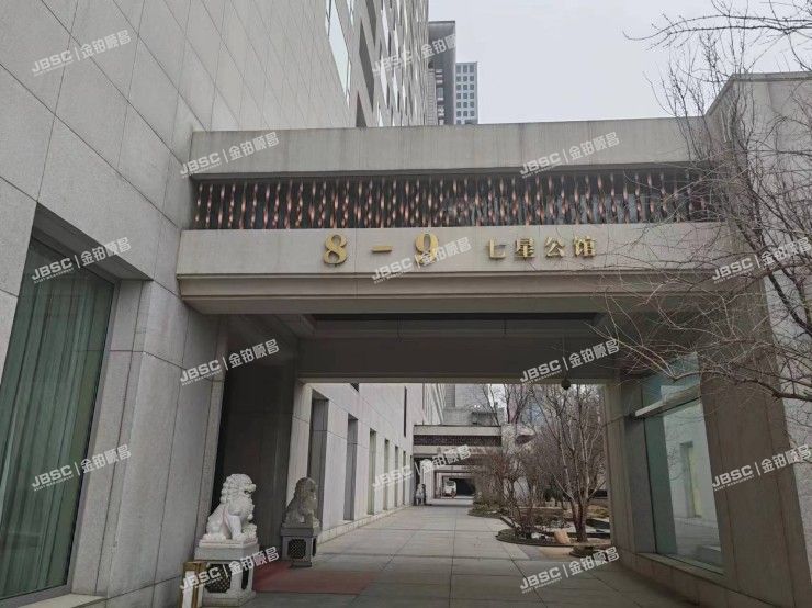 朝阳区 北四环中路27号院3号楼7单元2301号（盘古大观）