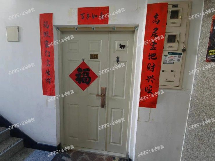 东城区 新世界家园2号楼2单元502室