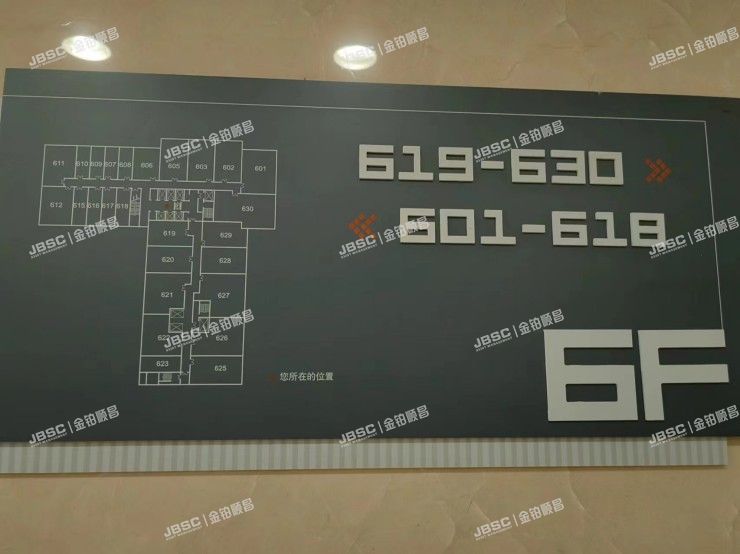 东城区 建国门北大街5号楼612室（金成建国5号）