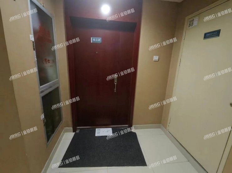 东城区 建国门北大街5号楼612室（金成建国5号）