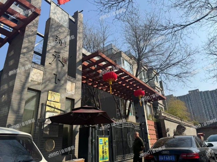 西城区 永定门内西大街3号院4号楼3至4层1单元3-102室（耕天下）复式