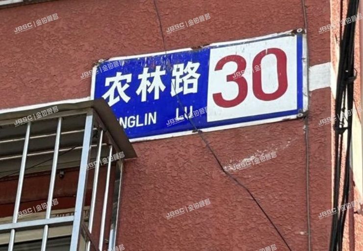房山区 农林路30号楼2单元501室（农林路社区）