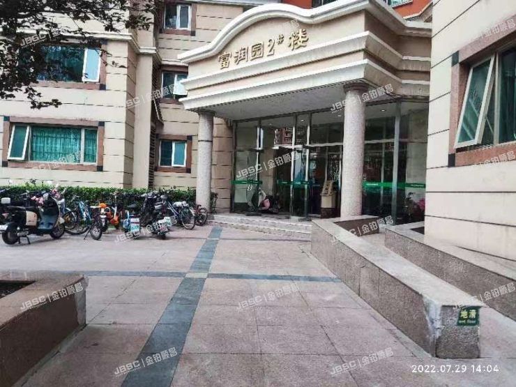 丰台区 怡海花园富润园1号楼1907室