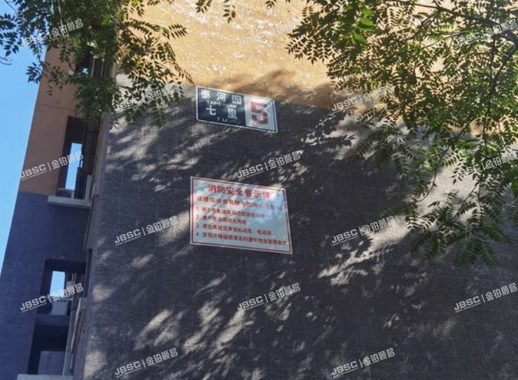 大兴区 泰河园七里5号楼3单元904室