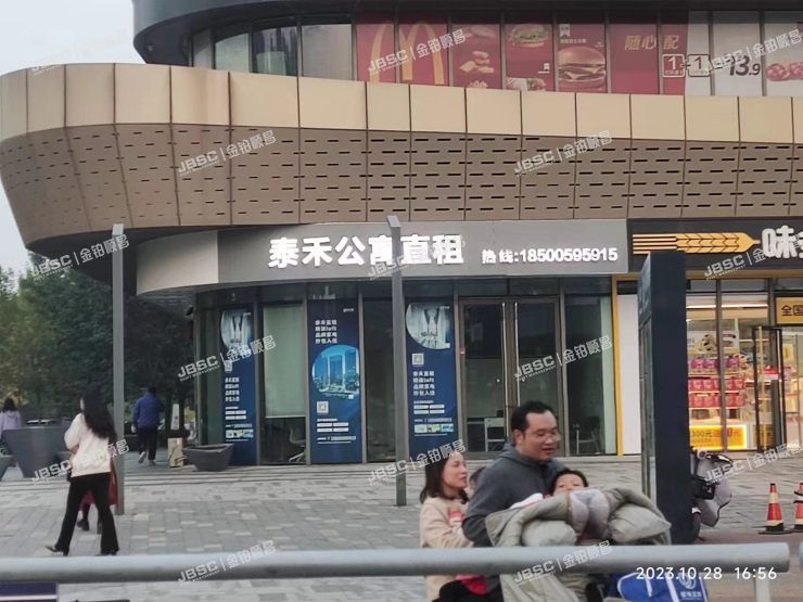 大兴区 兴华大街三段61号院2号楼5层502室（泰禾中央广场）