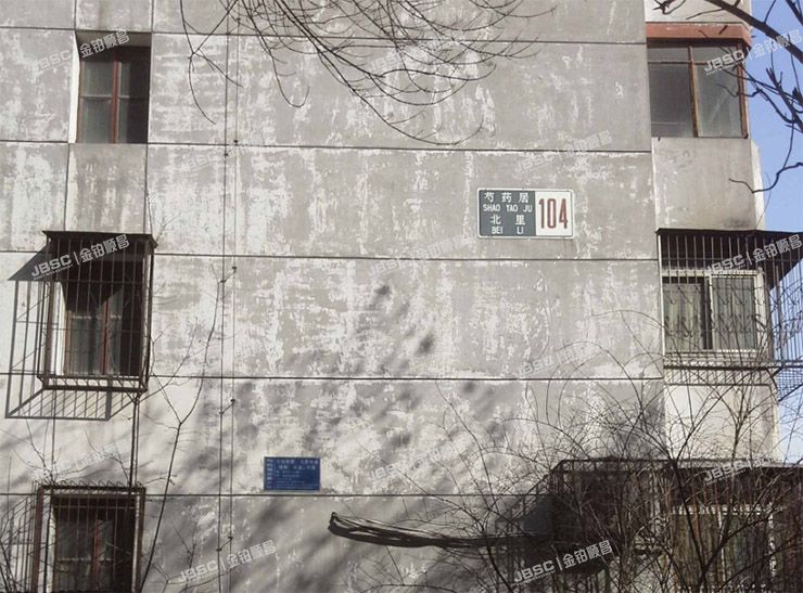 朝阳区 北四环东路104号楼1单元303室