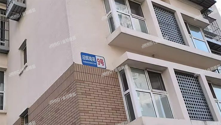 门头沟区 迎晖南苑东苑9号楼