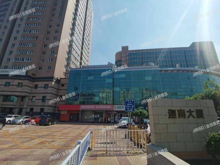 丰台区 右安门外大街2号院1号楼2008室（迦南大厦）