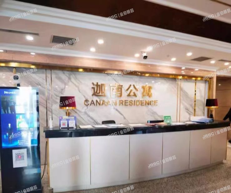 丰台区 右安门外大街2号院1号楼2008室（迦南大厦）