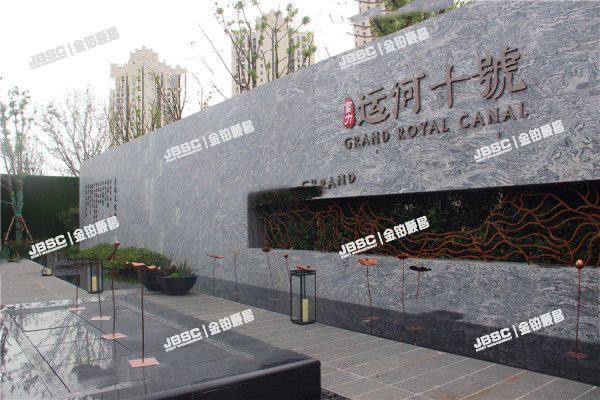 通州区 江米店街2号院2号楼1单元802室（富力运河十号）