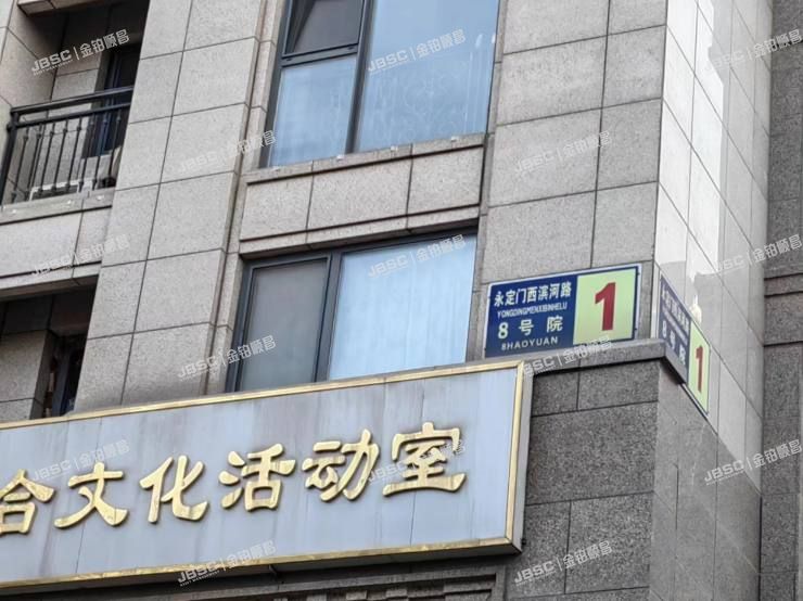 东城区 永定门西滨河路8号院1楼5层2单元602室（中海紫御公馆）