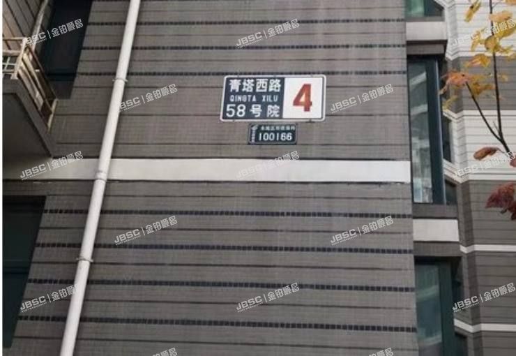 丰台区 青塔西路58号院4号楼1105室（珠江峰景）