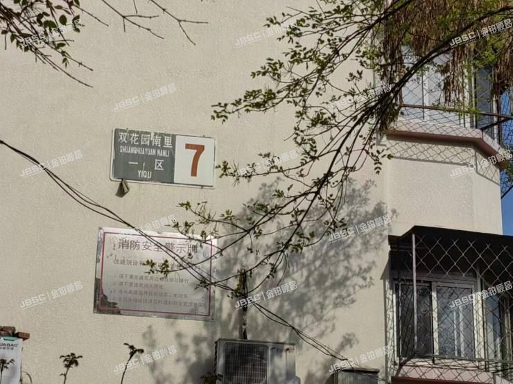 朝阳区 双花园南里一区7号楼303室