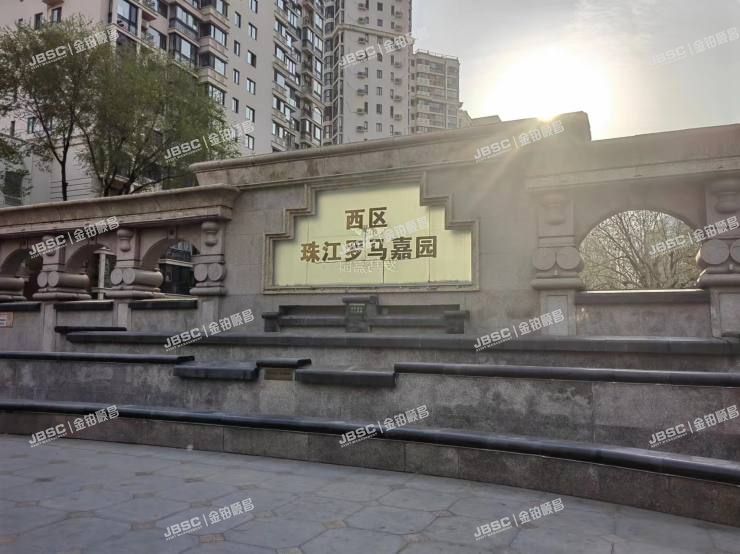 朝阳区 朝阳北路107号院29号楼1503室（珠江罗马嘉园）